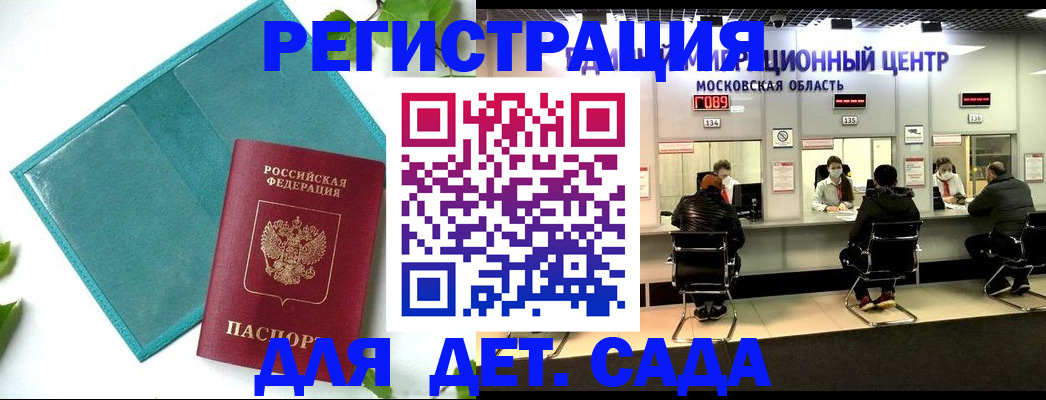 регистрация в Кировской области