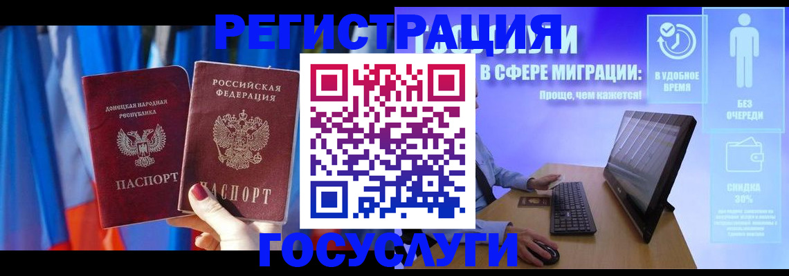 временная регистрация недорого в Кировской области