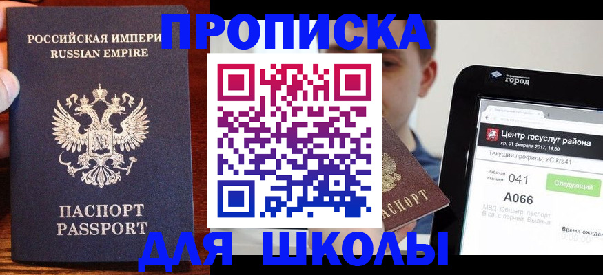 форма 3 в Кировской области