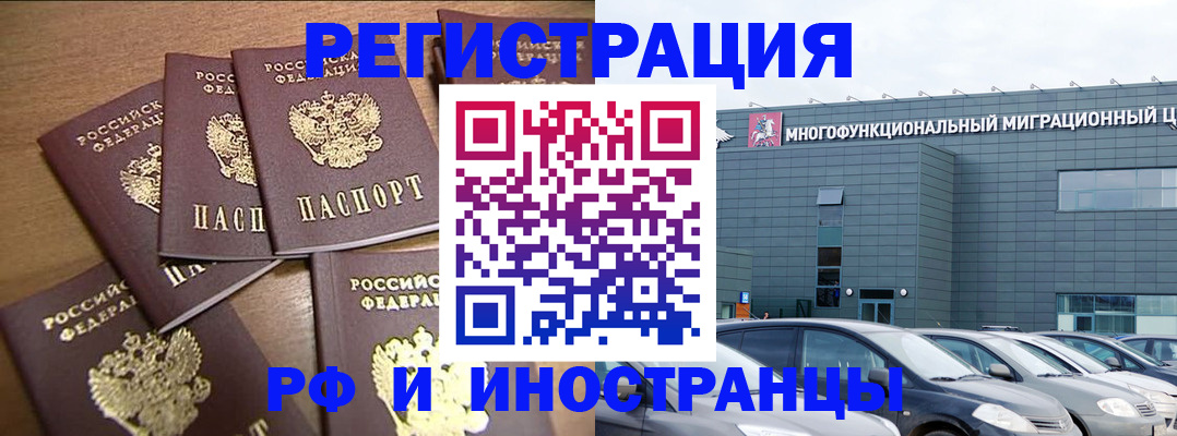 временная регистрация госуслуги в Кировской области